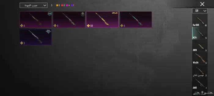 ببجي 41