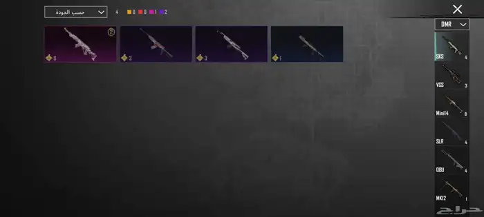 ببجي 37