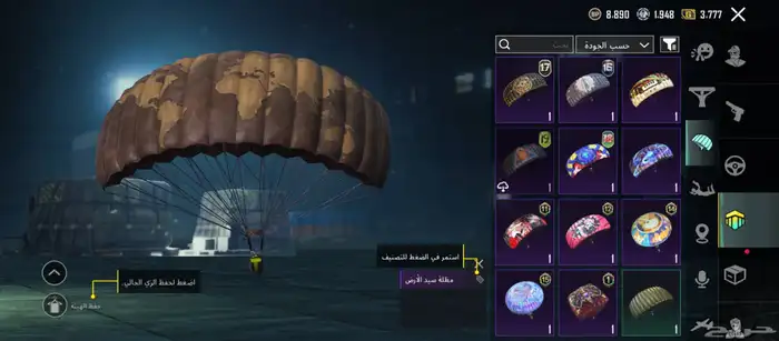 حساب ببجي للبيع 27