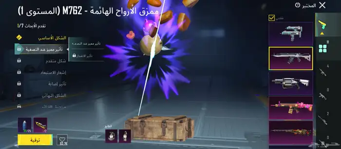 حساب ببجي للبيع 0