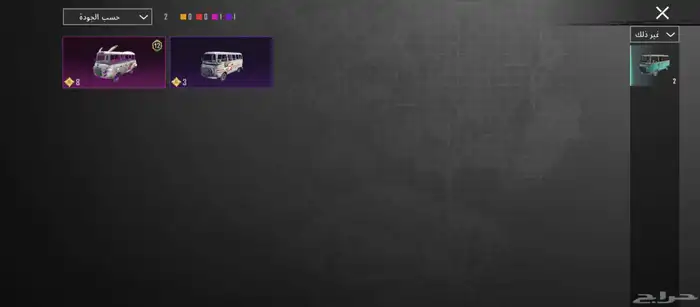 حساب ببجي للبيع 19