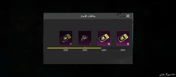 حساب ببجي للبيع 5