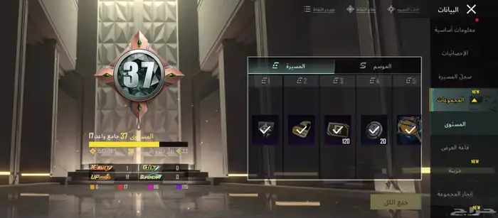 حساب ببجي للبيع 6