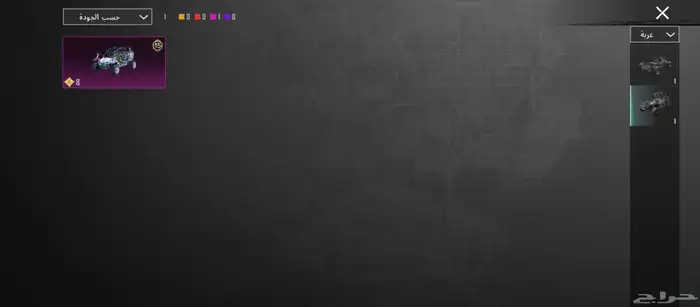 حساب ببجي للبيع 20