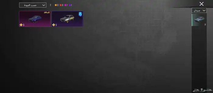 حساب ببجي للبيع 18