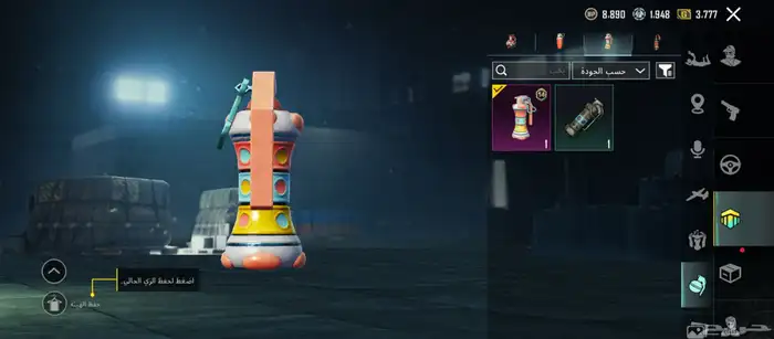 حساب ببجي للبيع 31