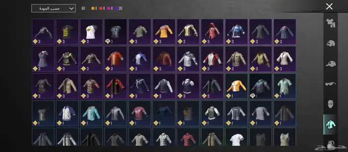 حساب ببجي للبيع 13