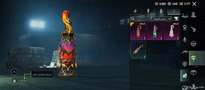 حساب ببجي للبيع 32