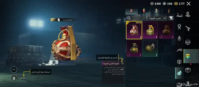 حساب ببجي للبيع 29