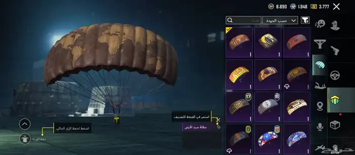 حساب ببجي للبيع 26