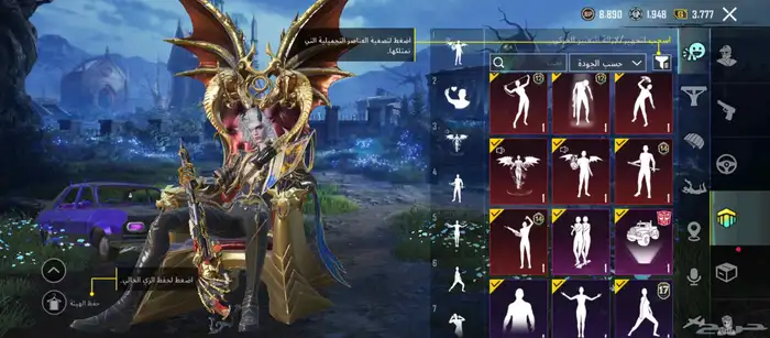 حساب ببجي للبيع 25