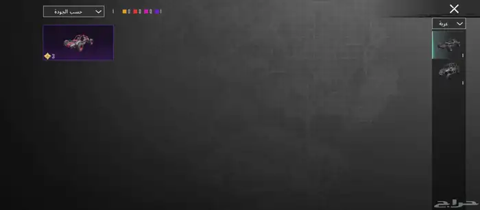 حساب ببجي للبيع 21