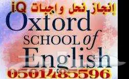 حل التكاليف الاكاديمية والبحوث وحضور المحاضرات 44