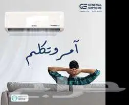 متوفر جميع الأجهزة المنزلية شركة جنرال سوبريم بأسعار ممتازة 2