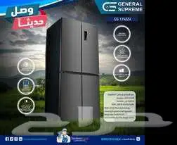 متوفر جميع الأجهزة المنزلية شركة جنرال سوبريم بأسعار ممتازة 6