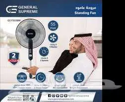 متوفر جميع الأجهزة المنزلية شركة جنرال سوبريم بأسعار ممتازة 10