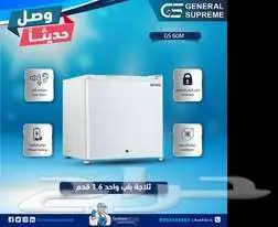 متوفر جميع الأجهزة المنزلية شركة جنرال سوبريم بأسعار ممتازة 14