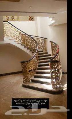 مركز الحلو للحدادة 19