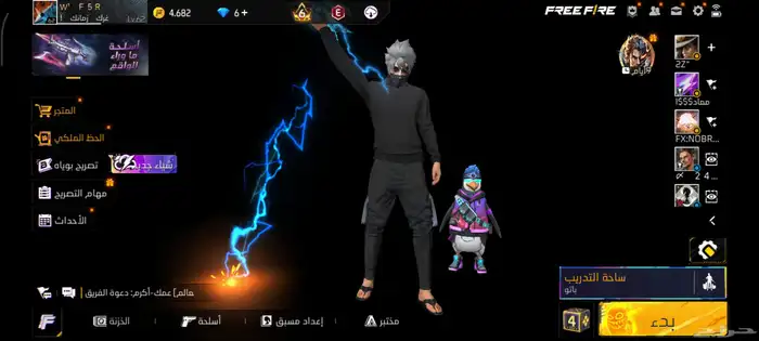 حساب للبدل بحساب قوي 1