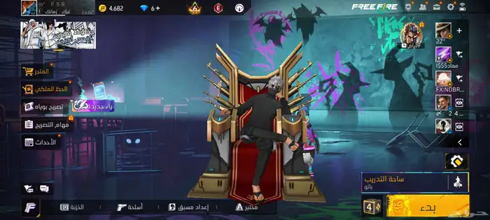 حساب للبدل بحساب قوي 0