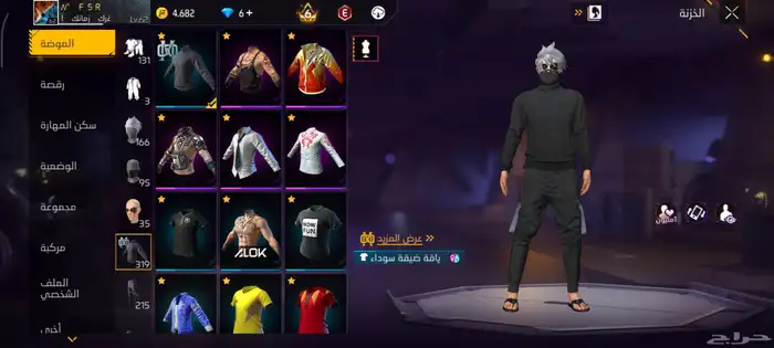 حساب للبدل بحساب قوي 5