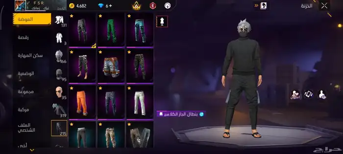 حساب للبدل بحساب قوي 4