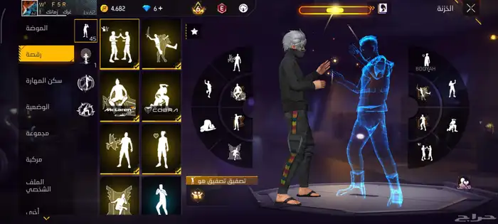 حساب للبدل بحساب قوي 3