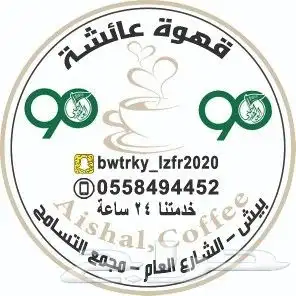 مطابع مطبعة طباعه كروت فواتير ستكرات اختام بوكسات 5