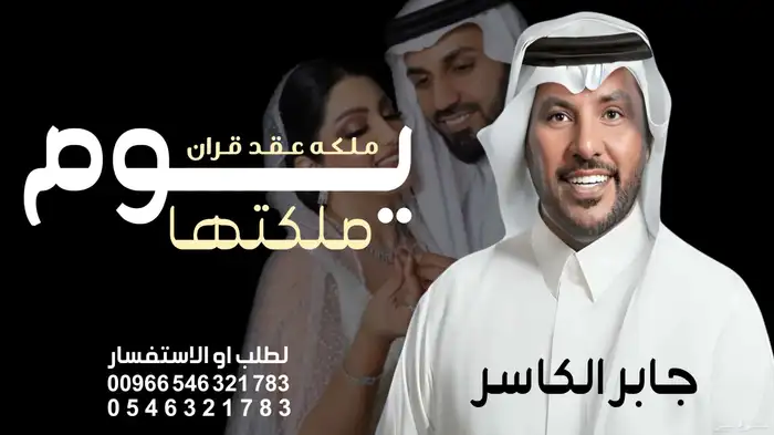 استديو تنفيذ زفات بالاسماء شيلات بالاسماء اغاني بالاسماء 0