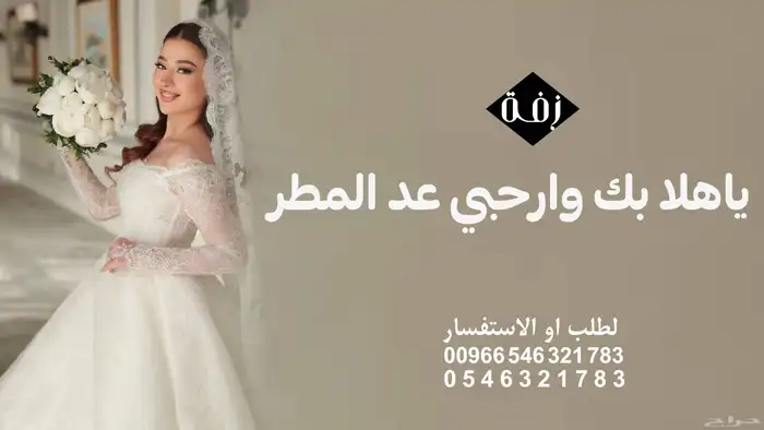 استديو تنفيذ زفات بالاسماء شيلات بالاسماء اغاني بالاسماء 1