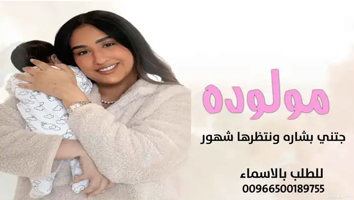 شيلات زفات بالاسماء 3