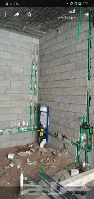 سباك الحويه الطايف 3