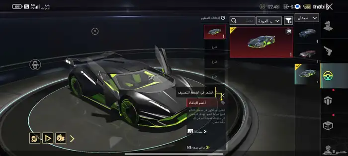 حساب ببجي فخم 18