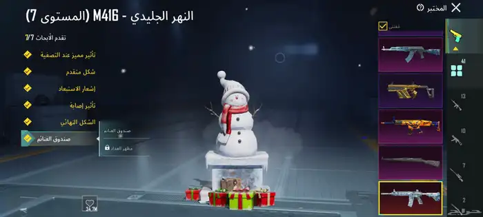 حساب ببجي فخم 0