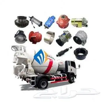 قطع غيار خلاطات الخرسانة ساني الأصلية   SANY Mixer Parts 6