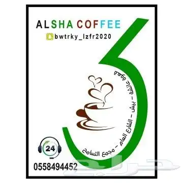 مطابع مطبعة طباعه كروت فواتير ستكرات اختام بوكسات 2