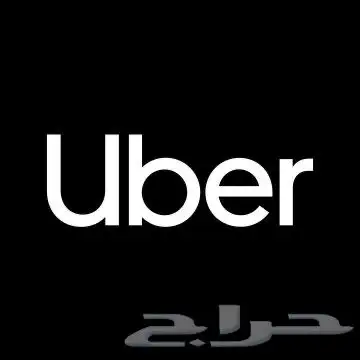 للبيع او تاجير حساب اوبر جديد 0
