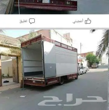 نقل عفش ينبع اقل اسعار 4