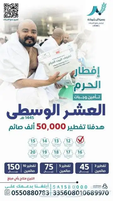 مصمم متاجر وصور 9