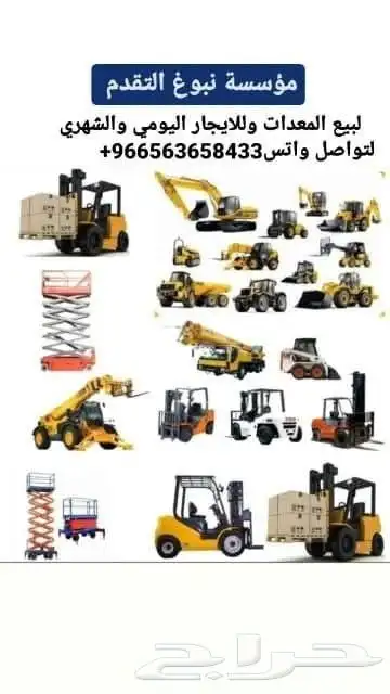 مولدات كهرباء وتور لايت 7