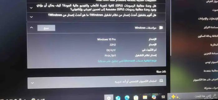 لاب توب لينوفو ثينك باد T400P 1