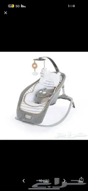 مستلزمات اطفال 4