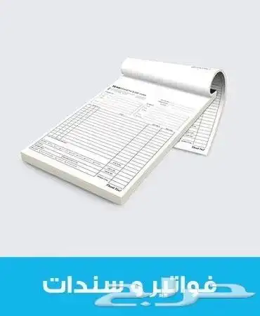 طباعة بوكسات واكياس وعلب 25