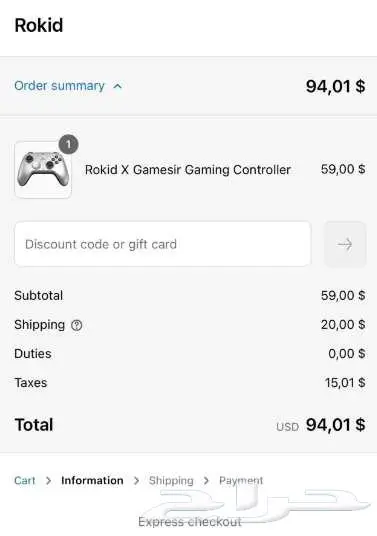 نظارة الواقع المعزز Rokid Max 2 Spatial منافس Apple Vesion 23