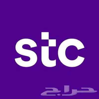 210 جيجا stc نت 0