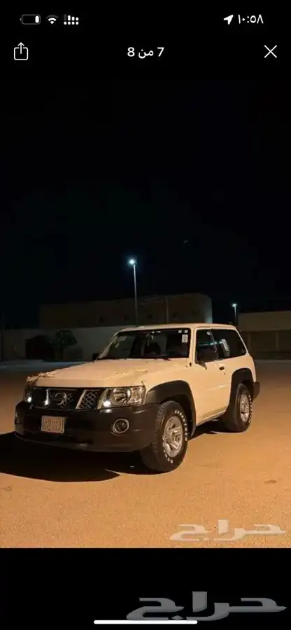 باترول 5