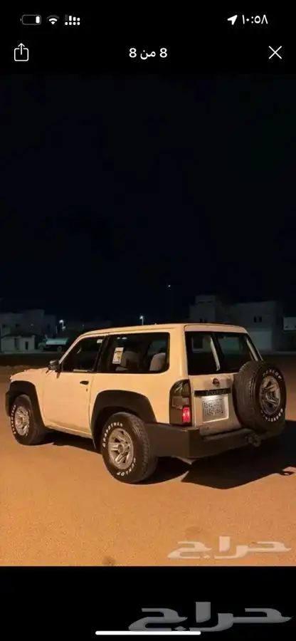 باترول 4