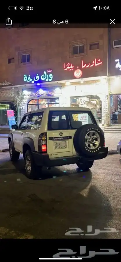 باترول 3