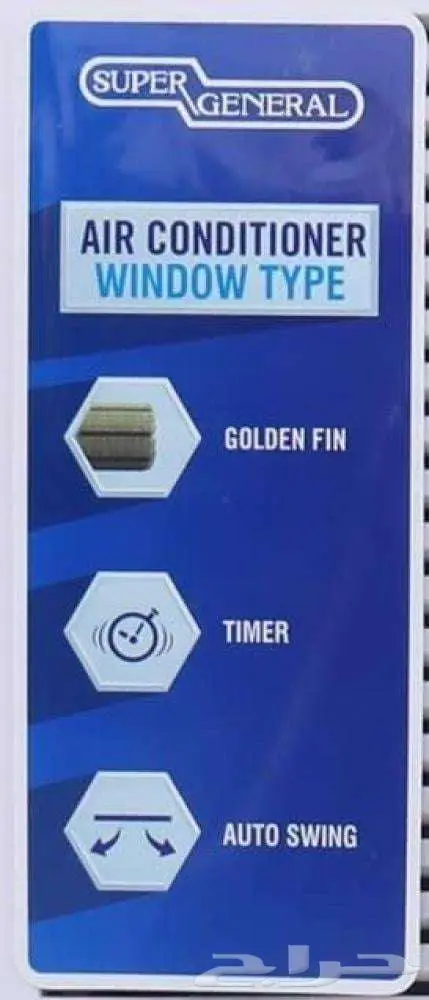 مكيف شباك سوبر جنرال (18 24 ) متوفر كاش و اقساط 2