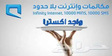 رقم جوال مميز للبيع - الرقم هو 0